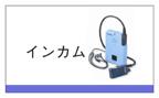画像の説明