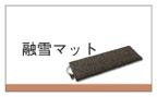 画像の説明