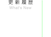 画像の説明